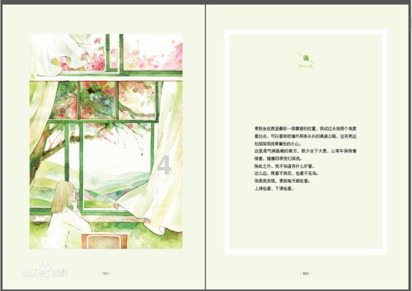 见证者